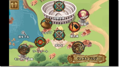 ドラゴンアイランドBLUE