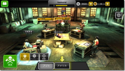 DEAD TRIGGER 2