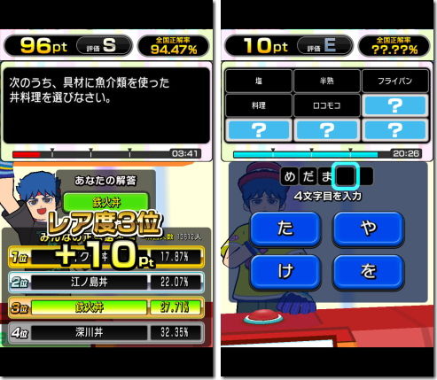 クイズ Answer×Answer Pocket アンサー×アンサー ポケット