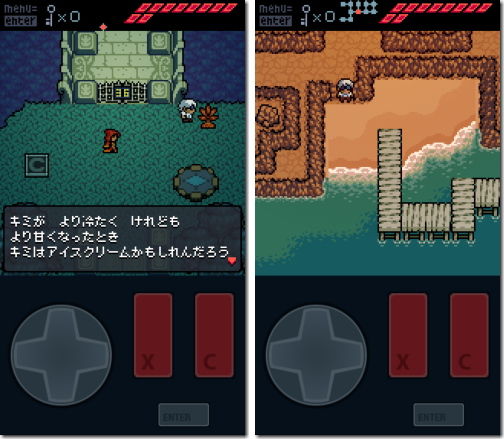 Anodyne