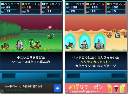 開拓サバイバル島 Iphone Ac 番外レポート 開拓サバイバル島 Iphone Ac 番外レポート