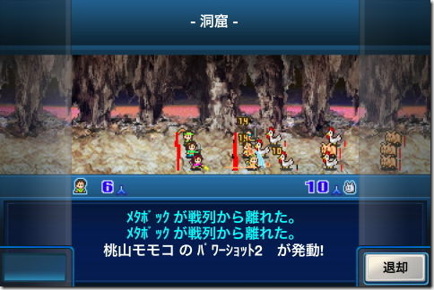 アストロ探検隊
