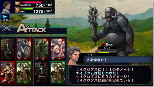 ドラゴンズドグマ クエスト Iphone Ac 番外レポート ドラゴンズドグマ クエスト Iphone Ac 番外レポート
