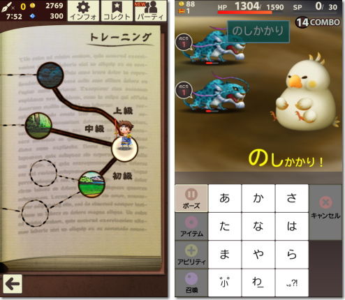 FINAL FANTASY WORLD WIDE WORDS ファイナルファンタジー ワールド ワイド ワーズ