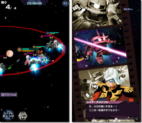 SDガンダムストライカーズ