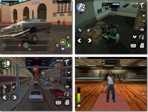 Grand Theft Auto San Andreas Iphone Ac 番外レポート