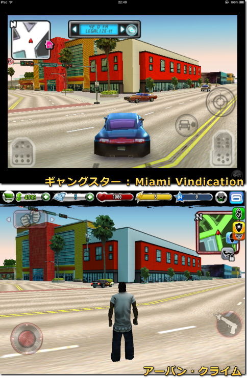 アーバン・クライム