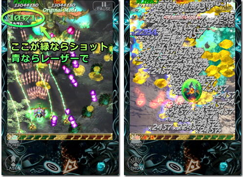 虫姫さま ふたり : iPhone AC 番外レポート