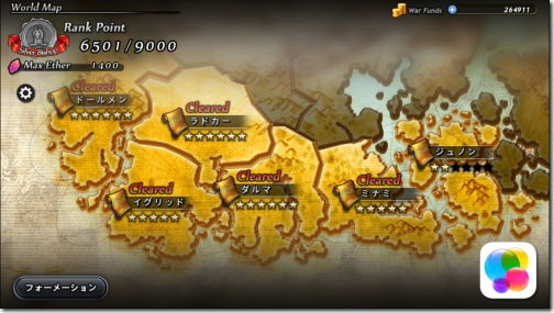ミステリーオブフォーチュン2 Mystery of Fortune 2