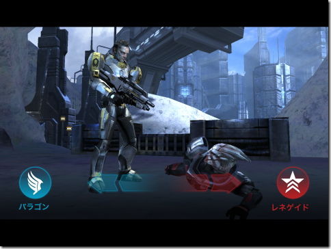 MASS EFFECT INFILTRATOR