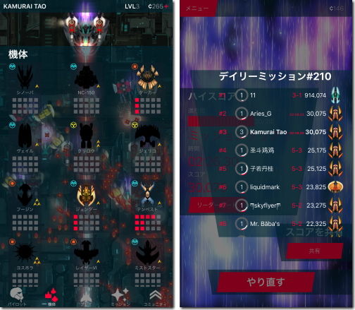 Phoenix II