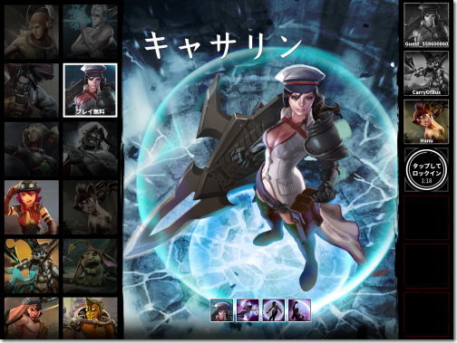 Vainglory