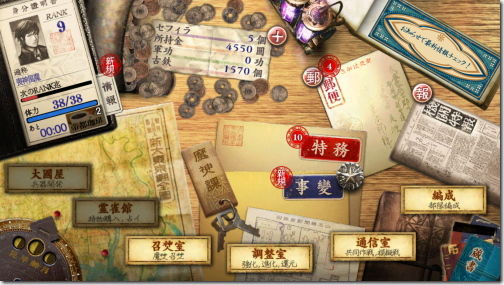 デモンズゲート 帝都審神大戦 東京黙示録編 Iphone Ac 番外レポート デモンズゲート 帝都審神大戦 東京黙示録編 Iphone Ac 番外レポート