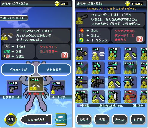 GUN SPIRITS ガンスピリッツ