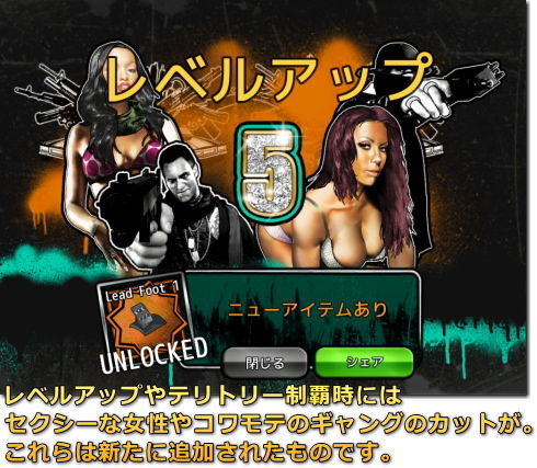 アーバン・クライム