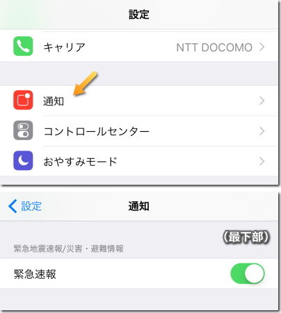 Iphone Ac 番外レポート ニュース
