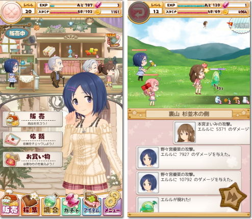 店長、在庫が足りません!