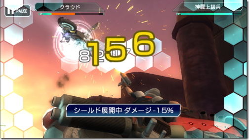 FINAL FANTASY VII G-BIKE