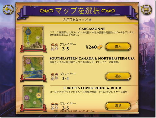 スチーム 富へのレール 公式版 Steam Rails to Riches