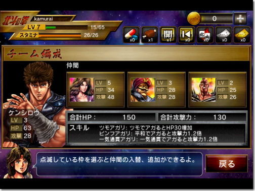 BET式麻雀ゲーム 雷神牌 懐かしの麻雀ゲームです。 - ゲーム基板