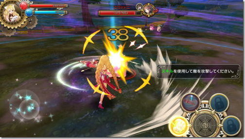 OZ Chrono Chronicle