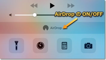 AirDrop