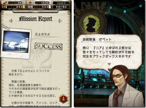 デーモントライヴ