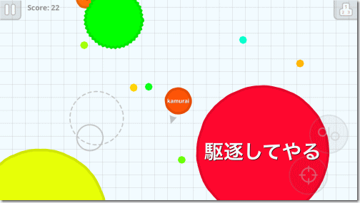 Agar.io