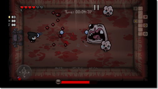 The Binding of Isaac Rebirth