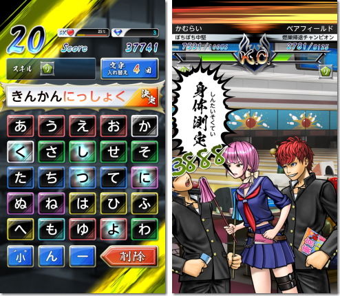 口先番長VS