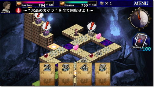 ドラゴンズドグマ クエスト