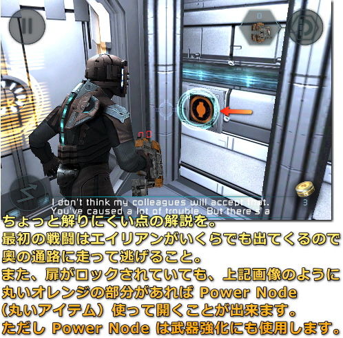 Dead Space Iphone Ac 番外レポート Dead Space Iphone Ac 番外レポート