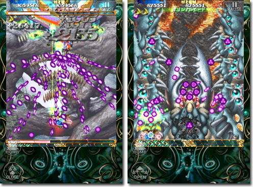 虫姫さま