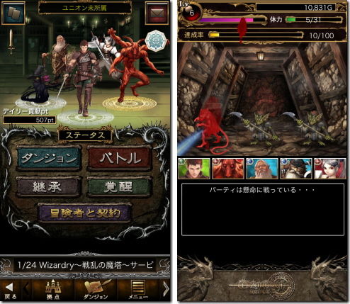 Iphone Ac 番外レポート Iphone Ac 番外レポート