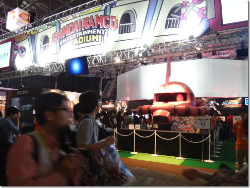 TGS2015_5