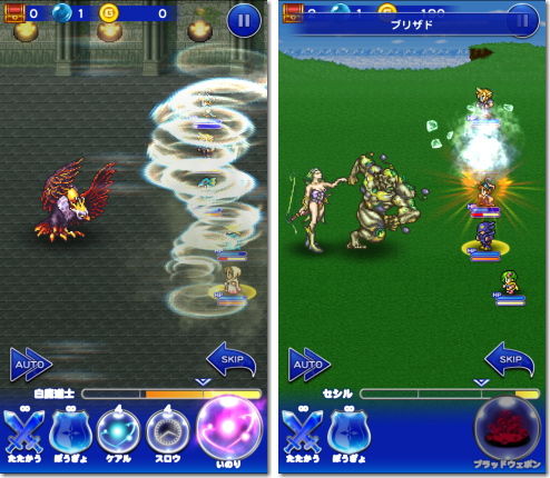 FINAL FANTASY Record Keeper
