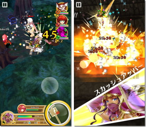 白猫プロジェクト