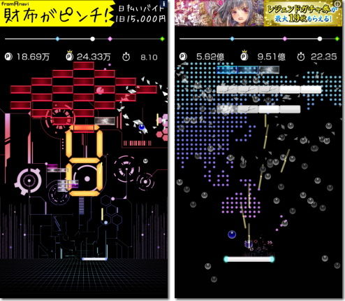 breaker ブロック崩し 30秒でどこまで壊せますか?