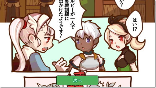 FantasyxRunners2