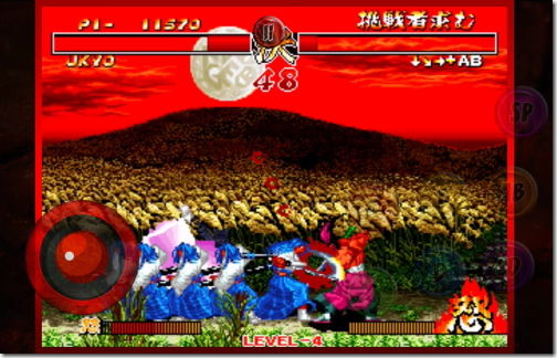真SAMURAI SPIRITS SAMURAI SHODOWN