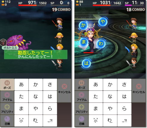FINAL FANTASY WORLD WIDE WORDS ファイナルファンタジー ワールド ワイド ワーズ