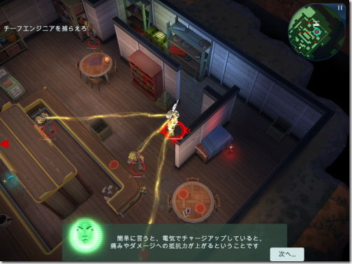 Space Marshals 2