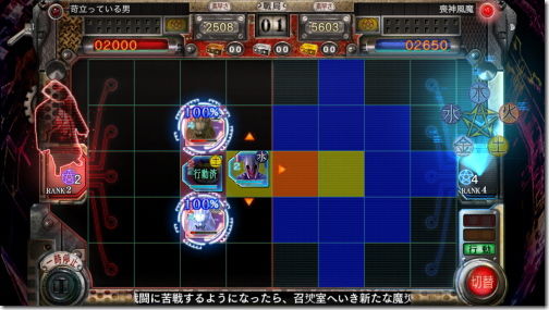 デモンズゲート