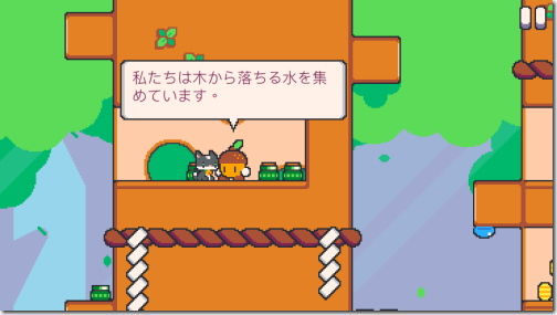 Super Cat Tales