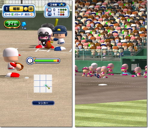 実況パワフルプロ野球