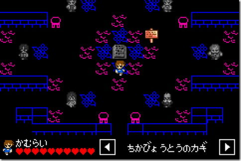 ナナシ ノ 或プリ Iphone Ac 番外レポート ナナシ ノ 或プリ Iphone Ac 番外レポート