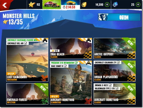 アスファルト Asphalt Xtreme