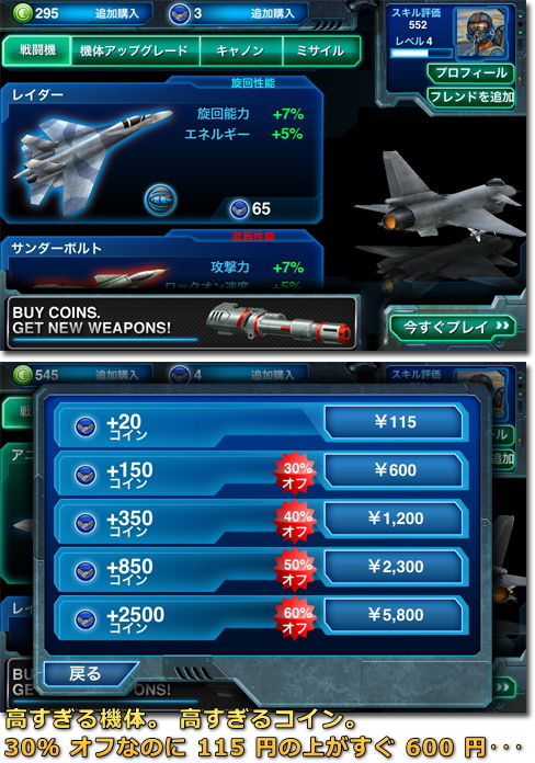 metalstorm4