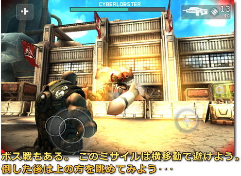 SHADOWGUN