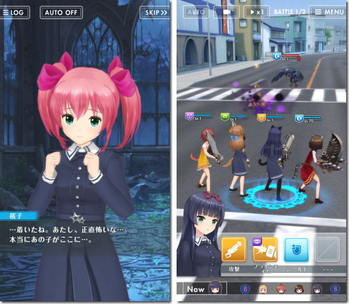 オルタナティブガールズ